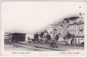 Patras, Station de Spap, Bahnhof, ca. 1955