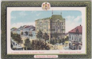 Belgrad (Beograd), Hotel Rossia, ca. 1910