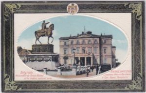 Belgrad (Beograd), Denkmal, ca. 1910